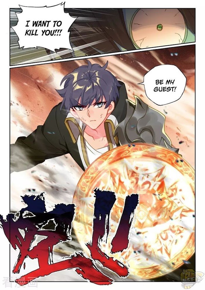 Shen Yin Wang Zuo chapter 243.5 page 10