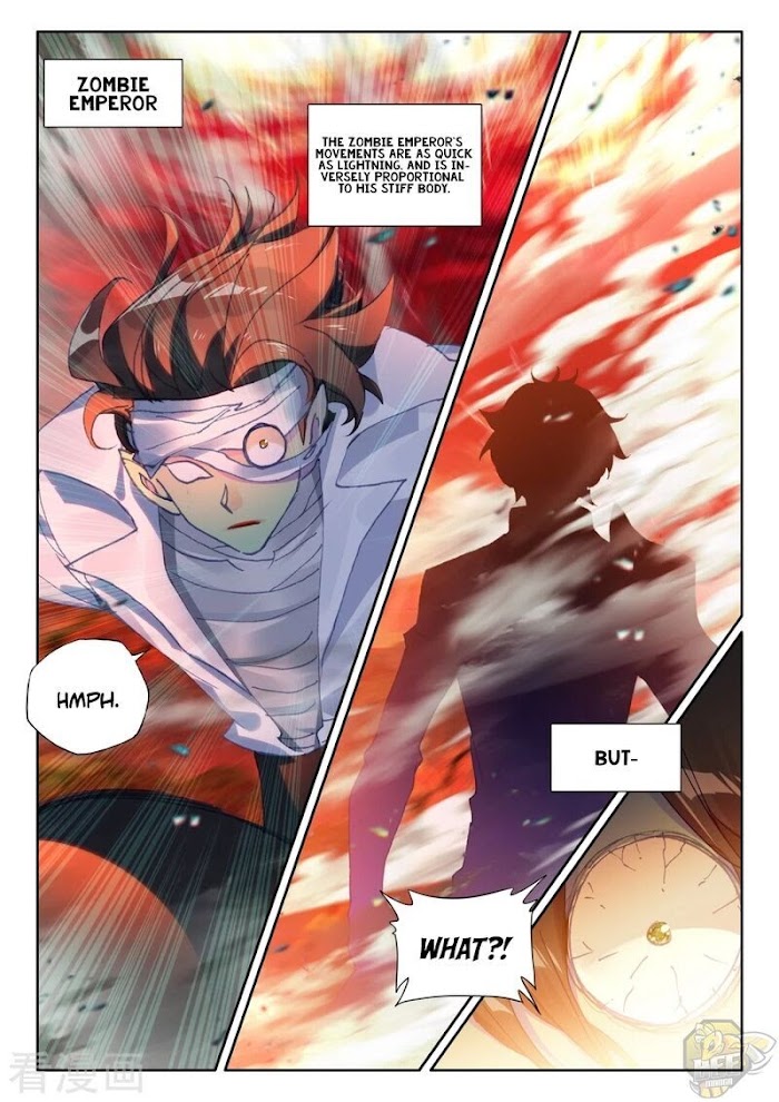 Shen Yin Wang Zuo chapter 243.5 page 2