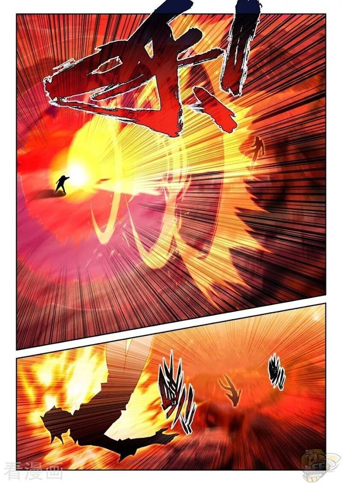 Shen Yin Wang Zuo chapter 243.5 page 6