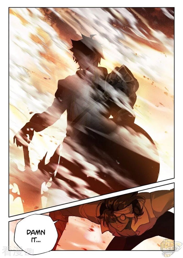 Shen Yin Wang Zuo chapter 243.5 page 8