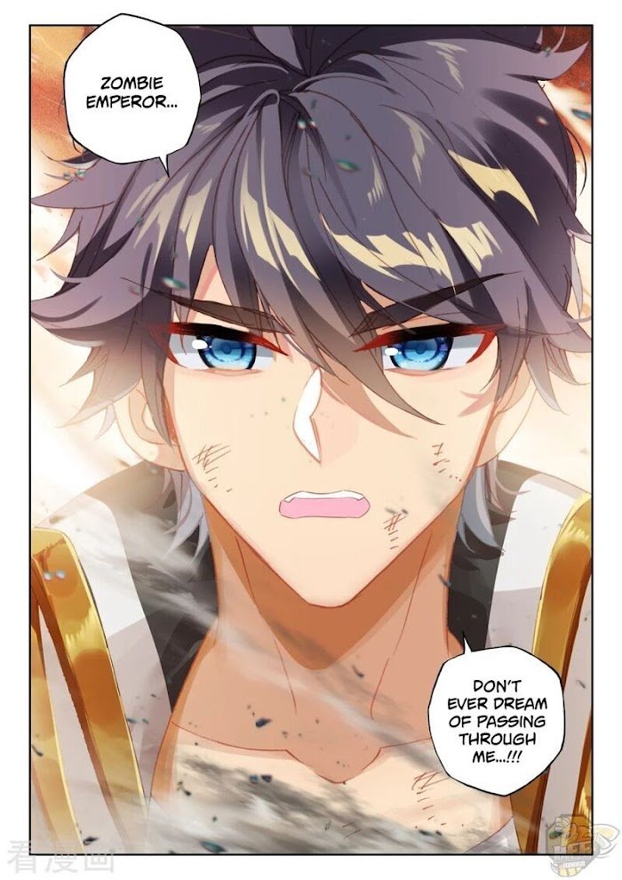 Shen Yin Wang Zuo chapter 243.5 page 9