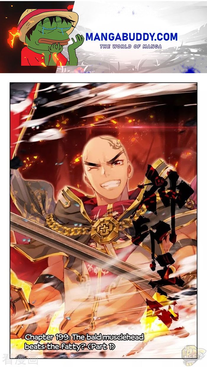 Shen Yin Wang Zuo chapter 243 page 1