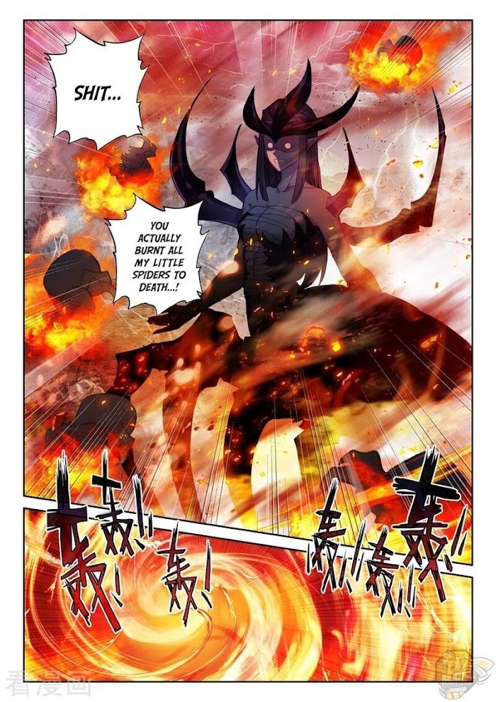 Shen Yin Wang Zuo chapter 243 page 12