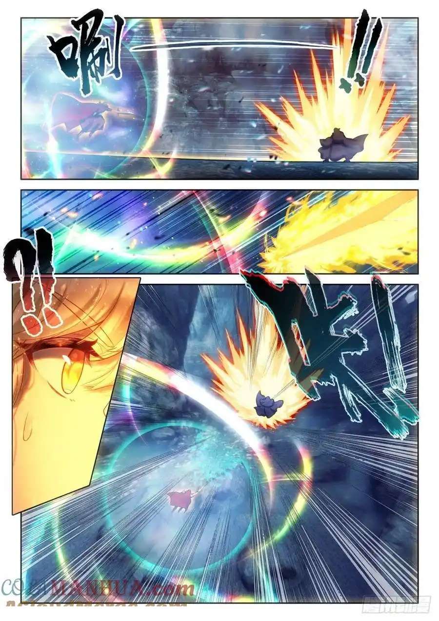 Shen Yin Wang Zuo chapter 246 page 2