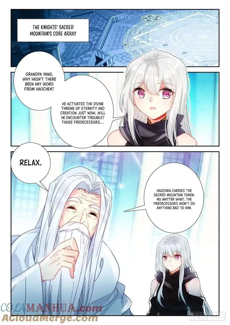 Shen Yin Wang Zuo chapter 246 page 7