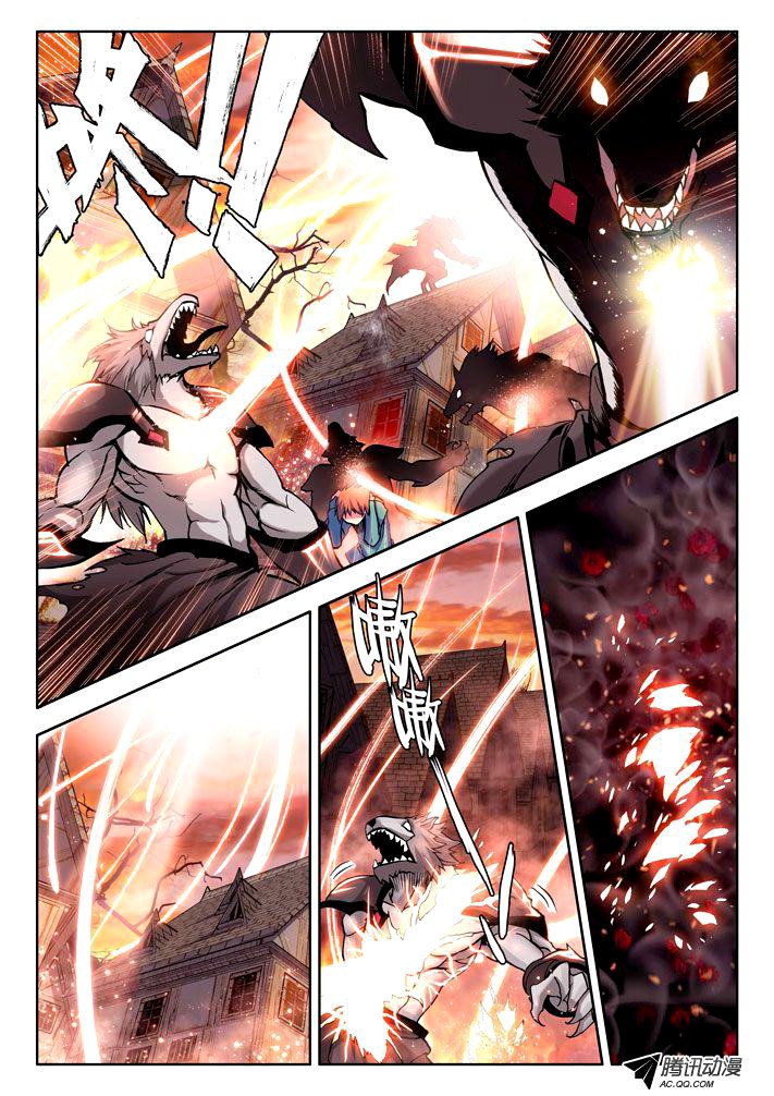 Shen Yin Wang Zuo chapter 25 page 5