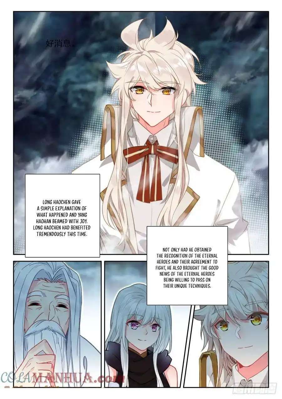 Shen Yin Wang Zuo chapter 250 page 2