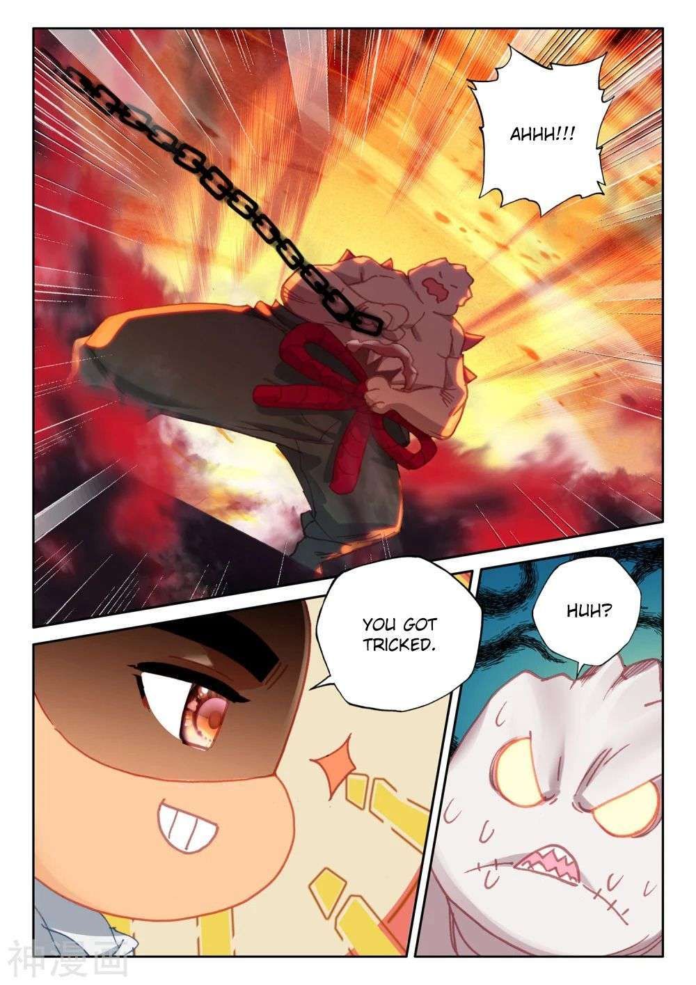 Shen Yin Wang Zuo chapter 251 page 12