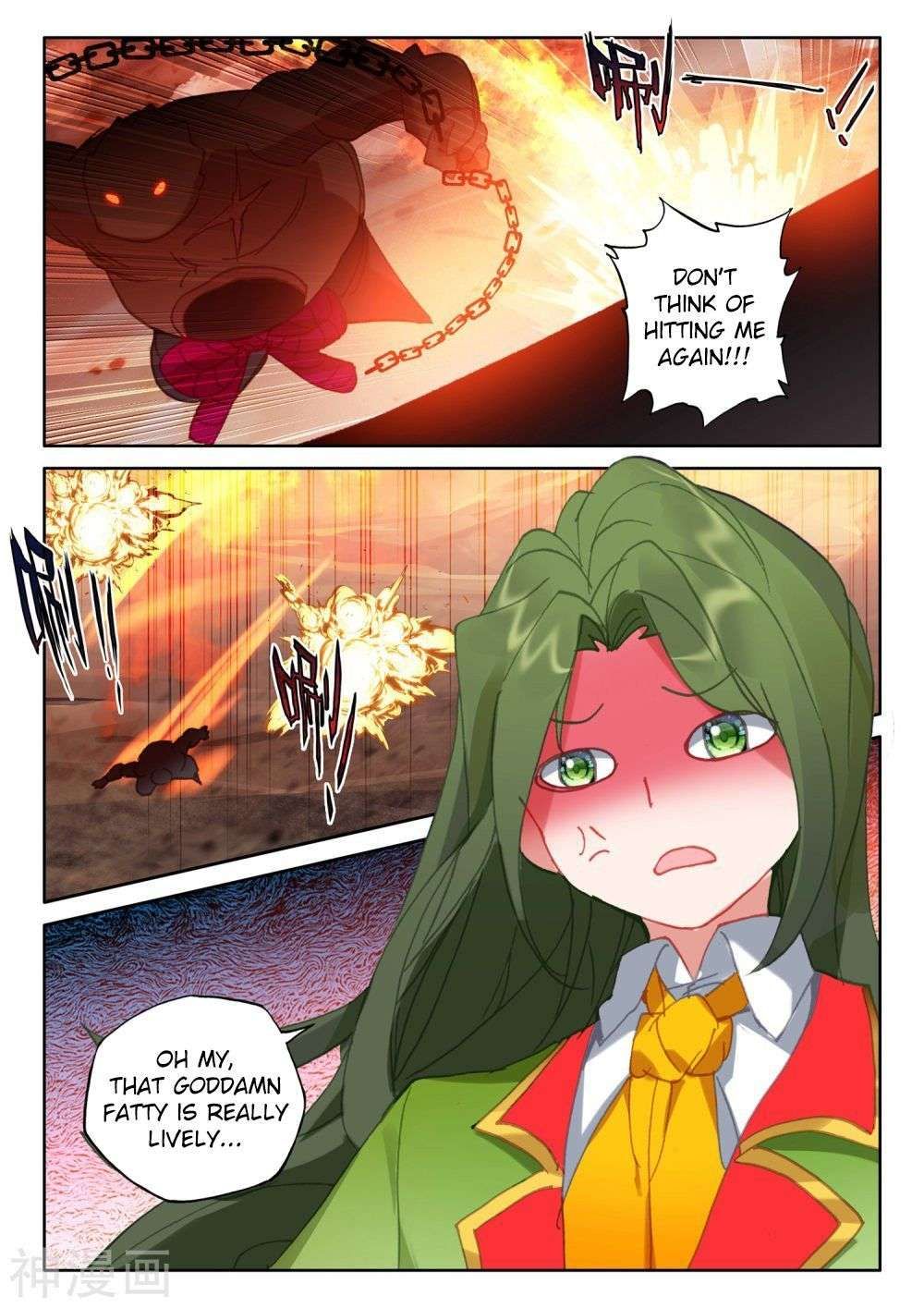 Shen Yin Wang Zuo chapter 251 page 5