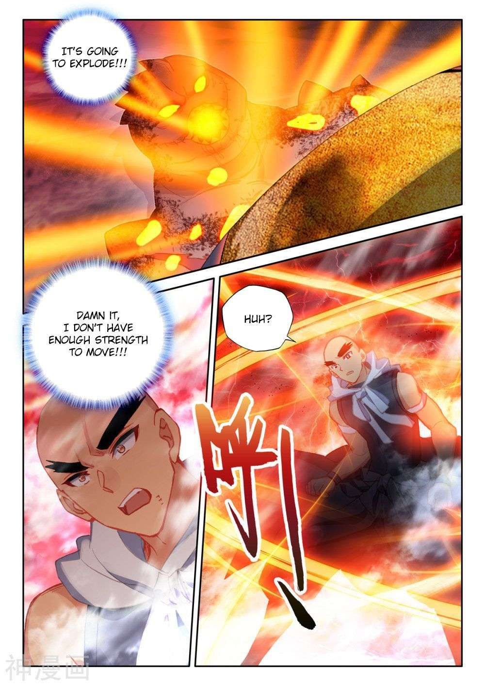 Shen Yin Wang Zuo chapter 252 page 10