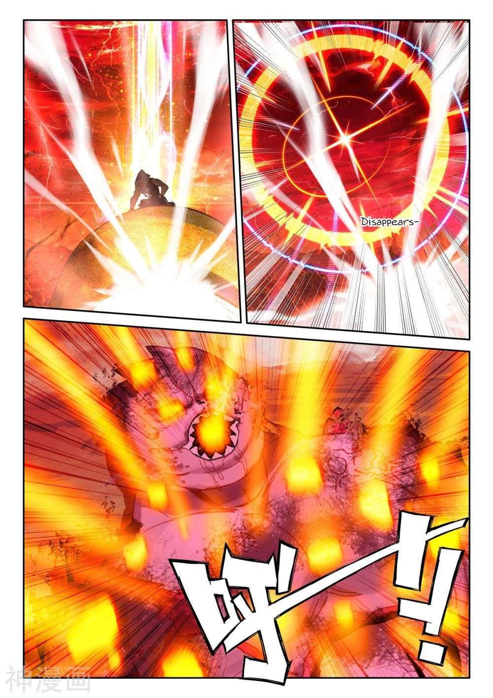 Shen Yin Wang Zuo chapter 252 page 11