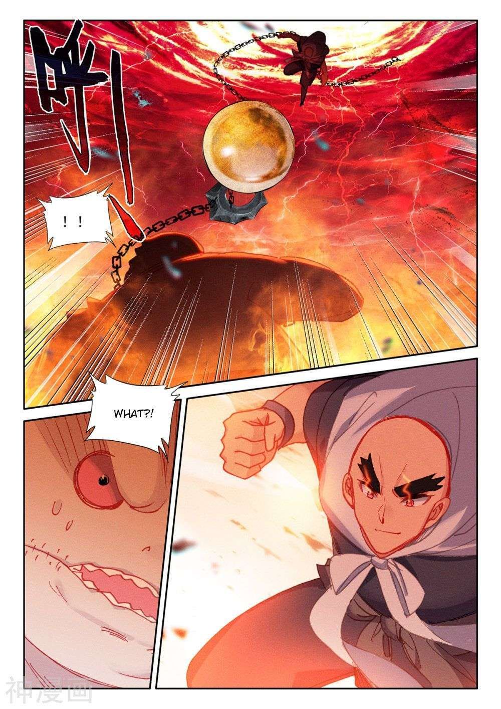 Shen Yin Wang Zuo chapter 252 page 2