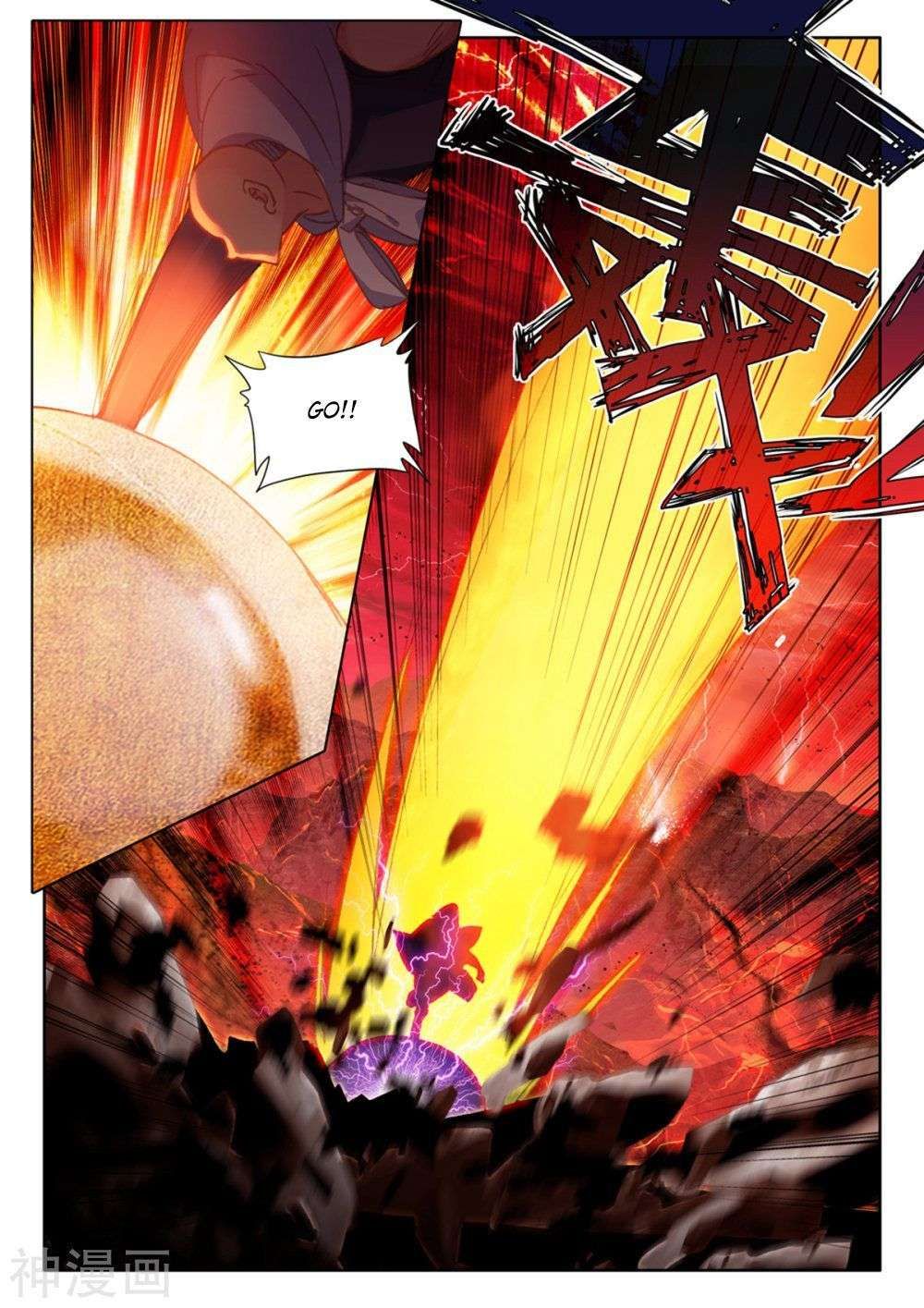 Shen Yin Wang Zuo chapter 252 page 3