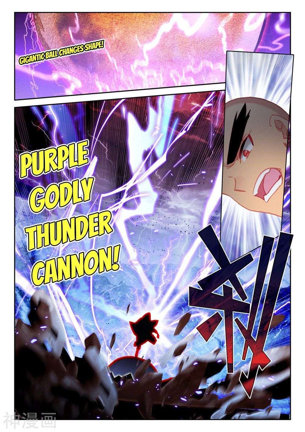 Shen Yin Wang Zuo chapter 252 page 5