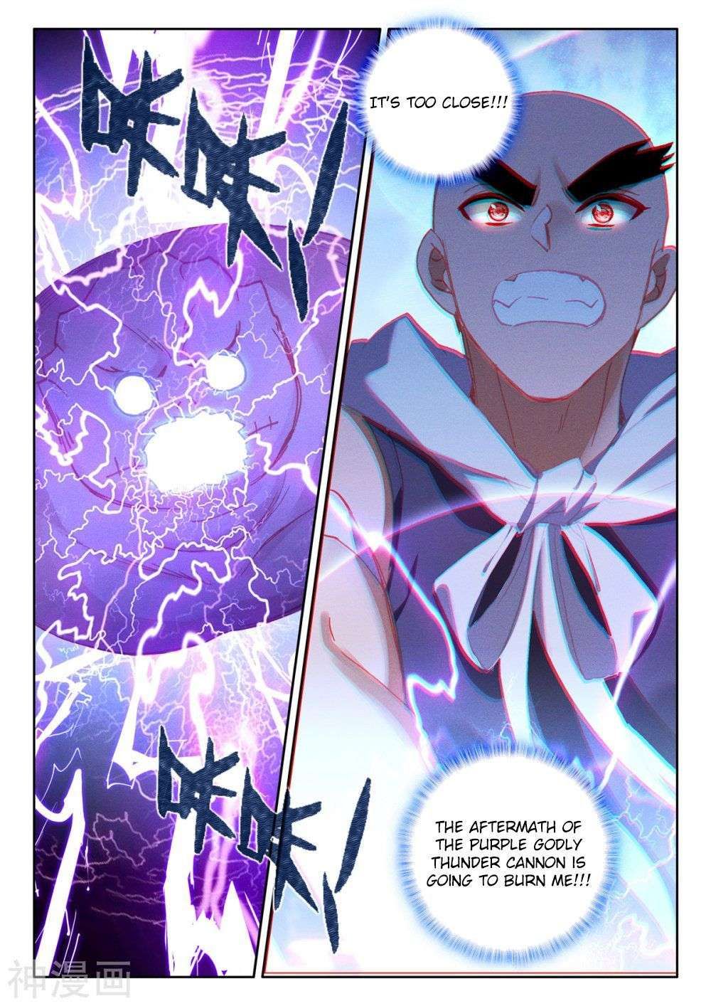 Shen Yin Wang Zuo chapter 252 page 6