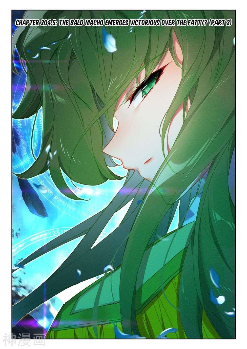 Shen Yin Wang Zuo chapter 253 page 1