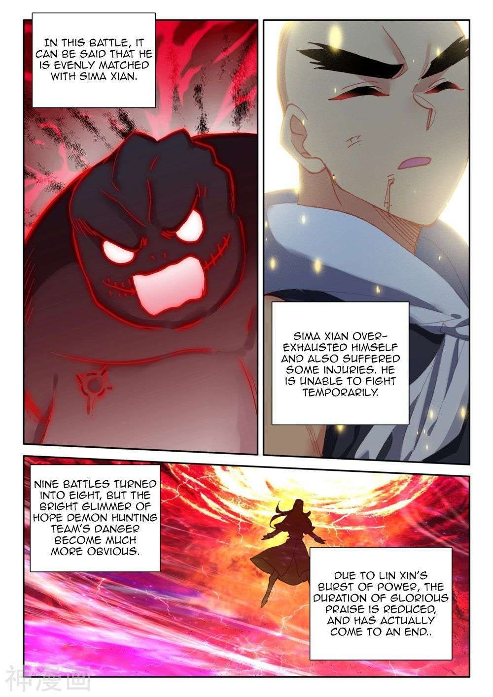Shen Yin Wang Zuo chapter 253 page 10