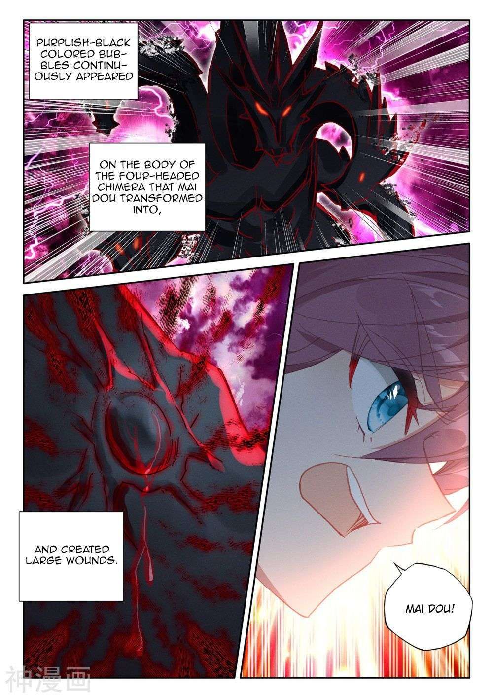 Shen Yin Wang Zuo chapter 253 page 12