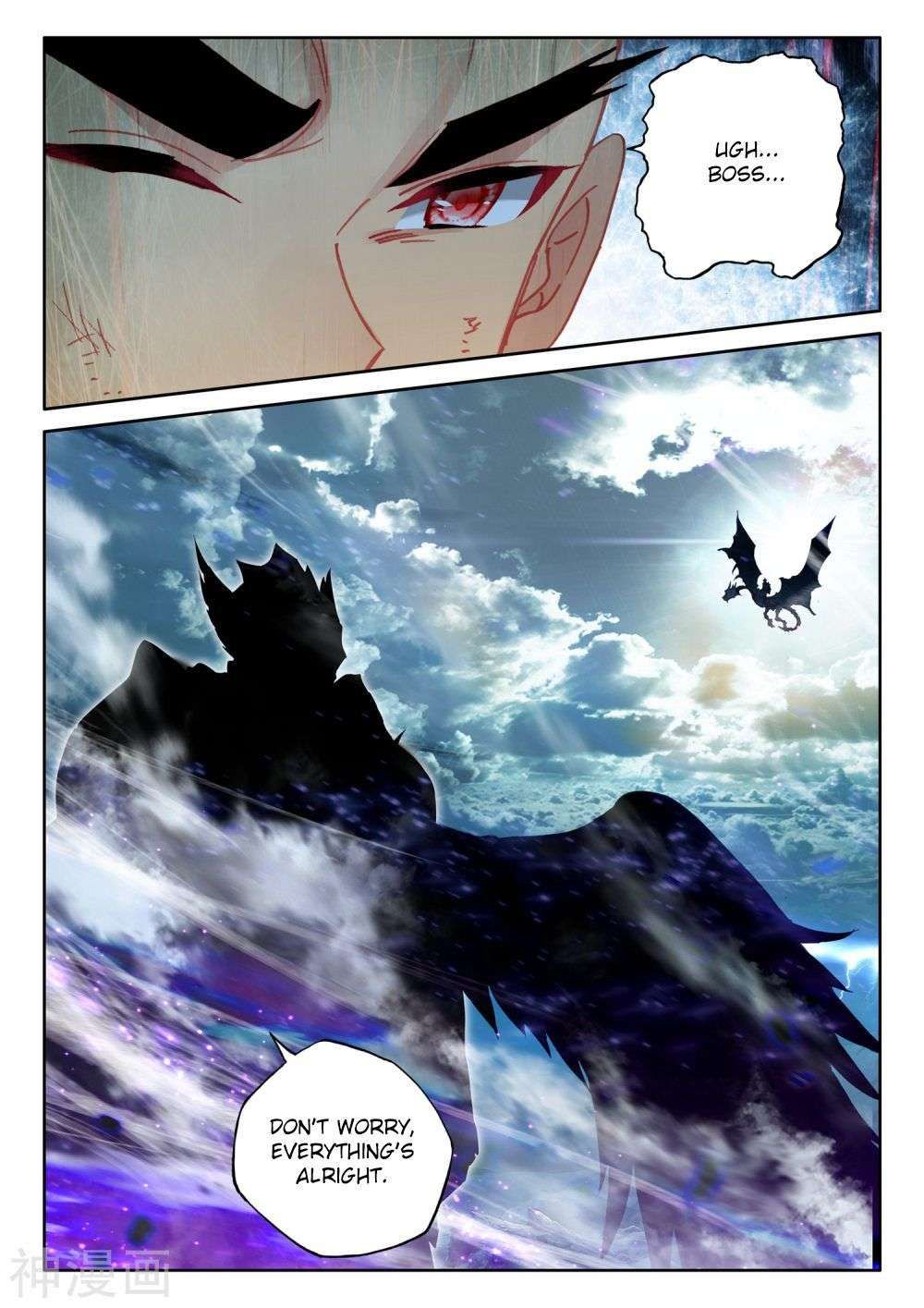 Shen Yin Wang Zuo chapter 253 page 3