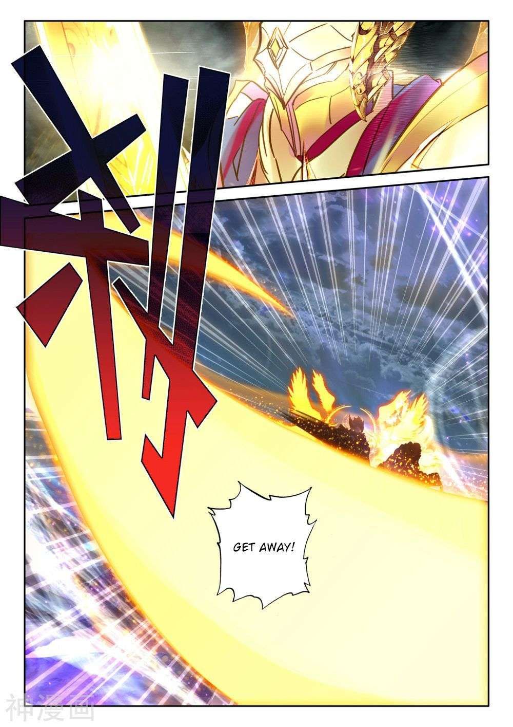 Shen Yin Wang Zuo chapter 253 page 4