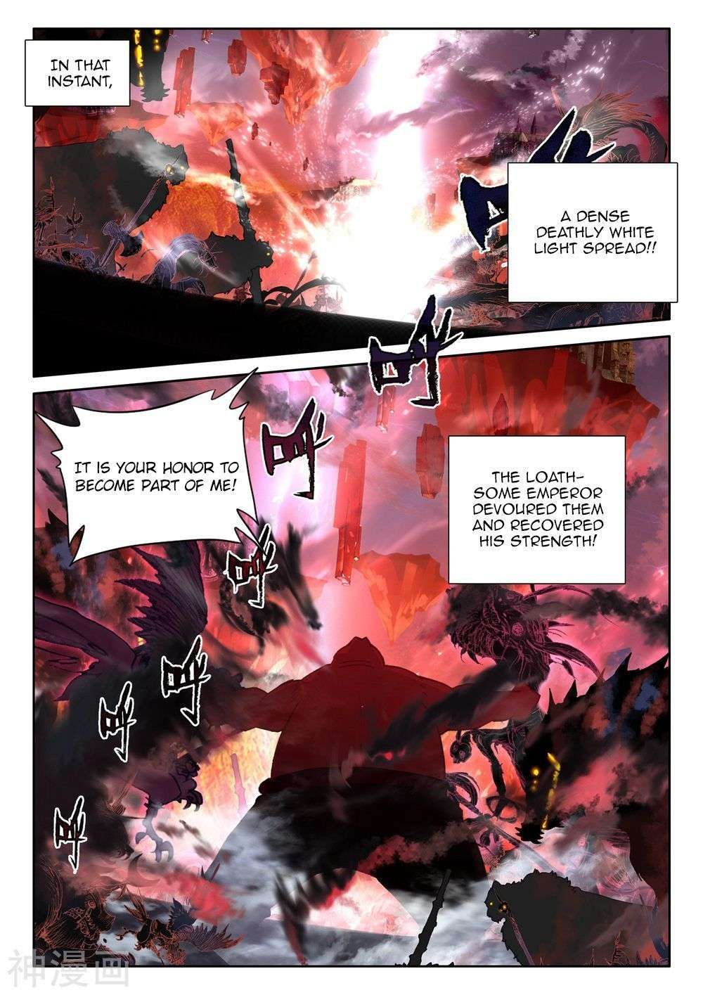 Shen Yin Wang Zuo chapter 253 page 8