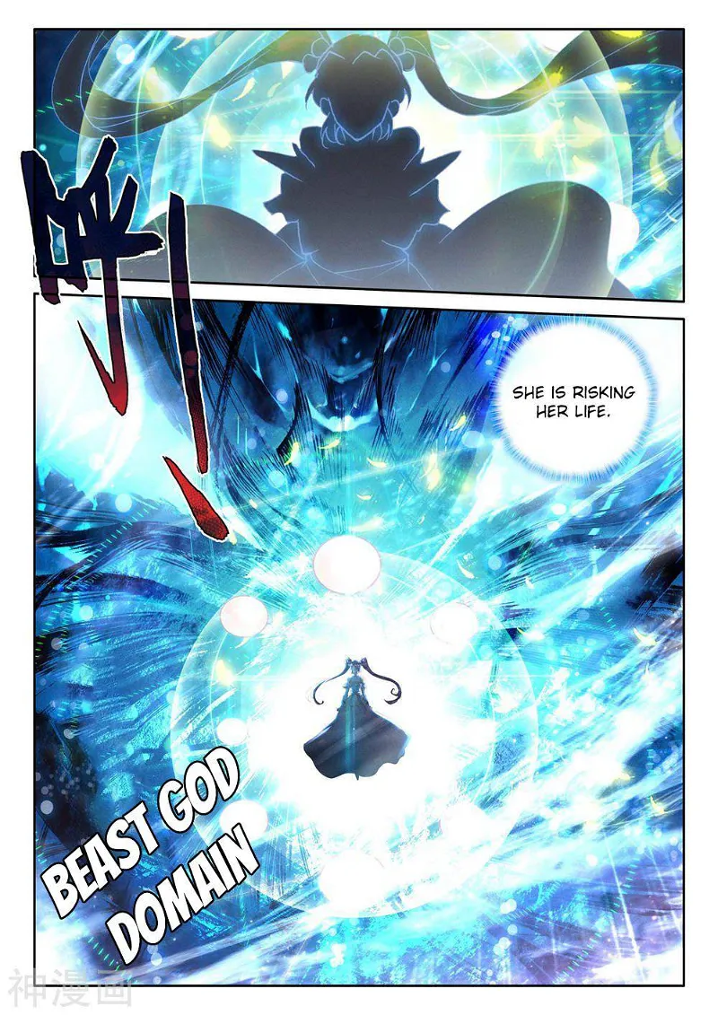 Shen Yin Wang Zuo chapter 254 page 3