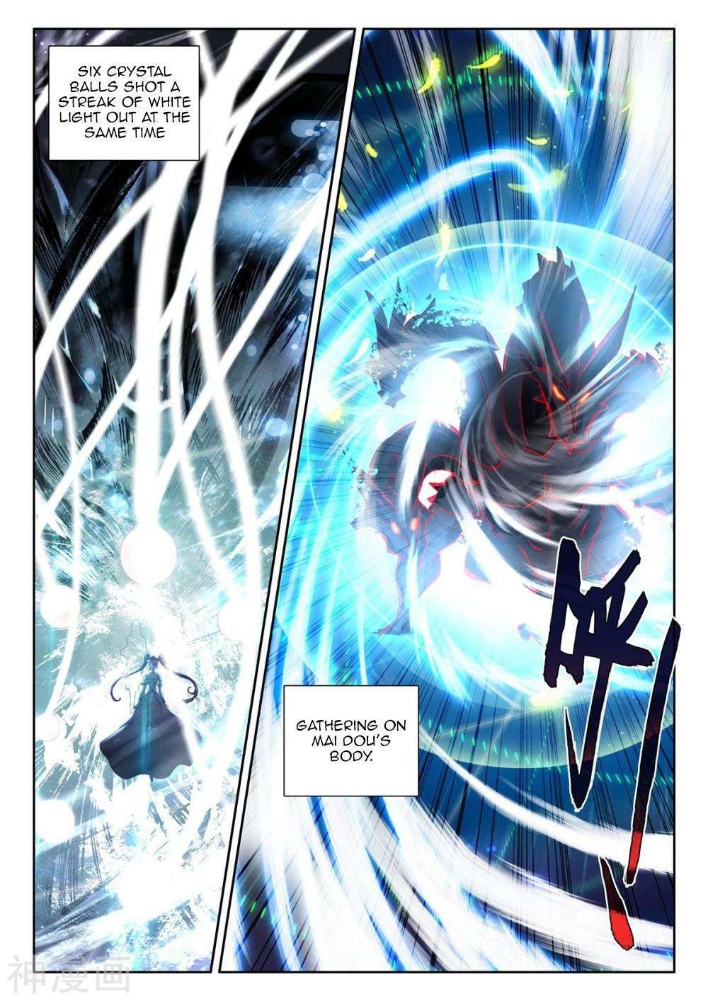 Shen Yin Wang Zuo chapter 255 page 4