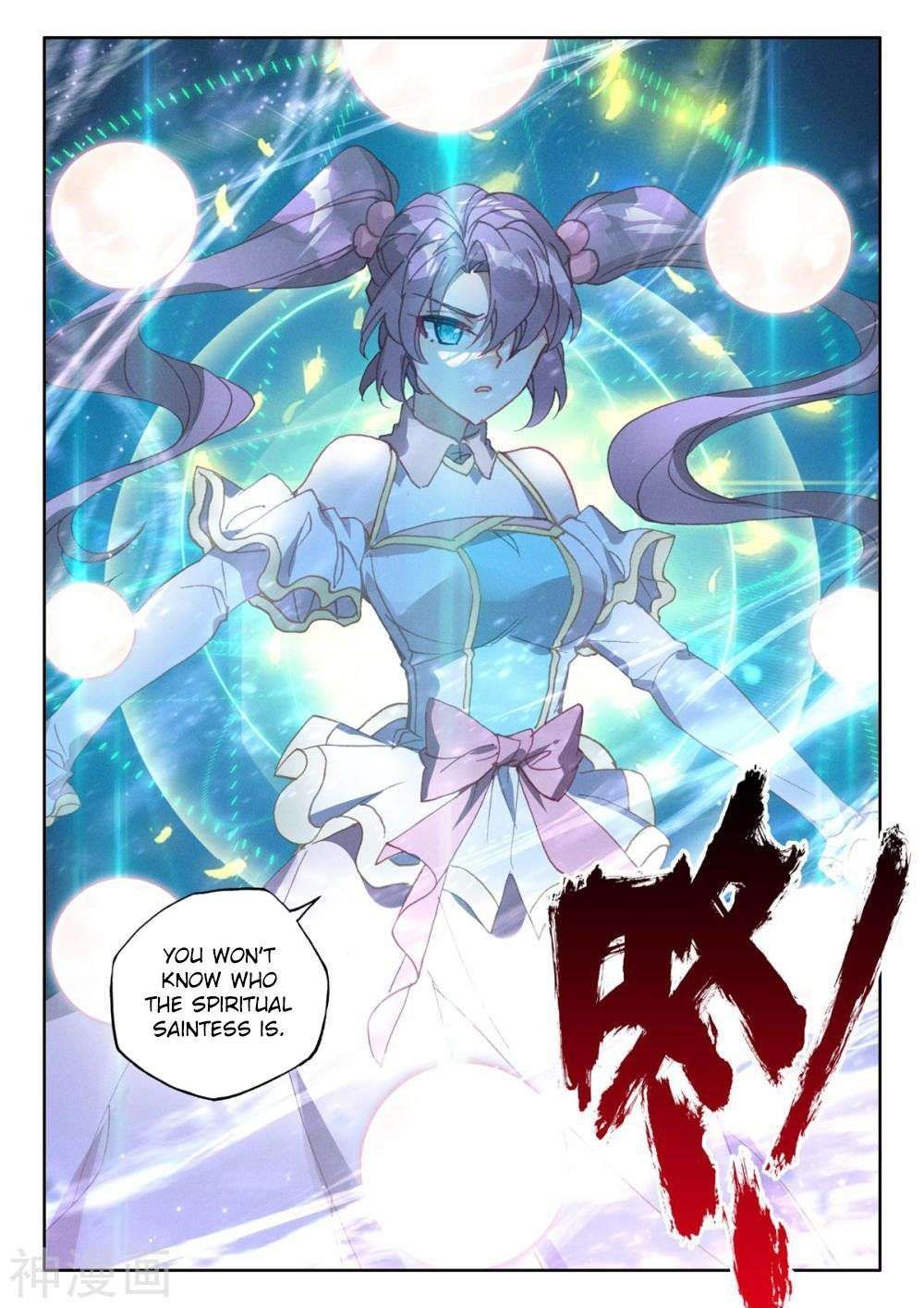 Shen Yin Wang Zuo chapter 255 page 6