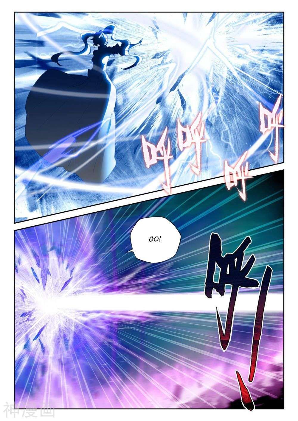 Shen Yin Wang Zuo chapter 255 page 7