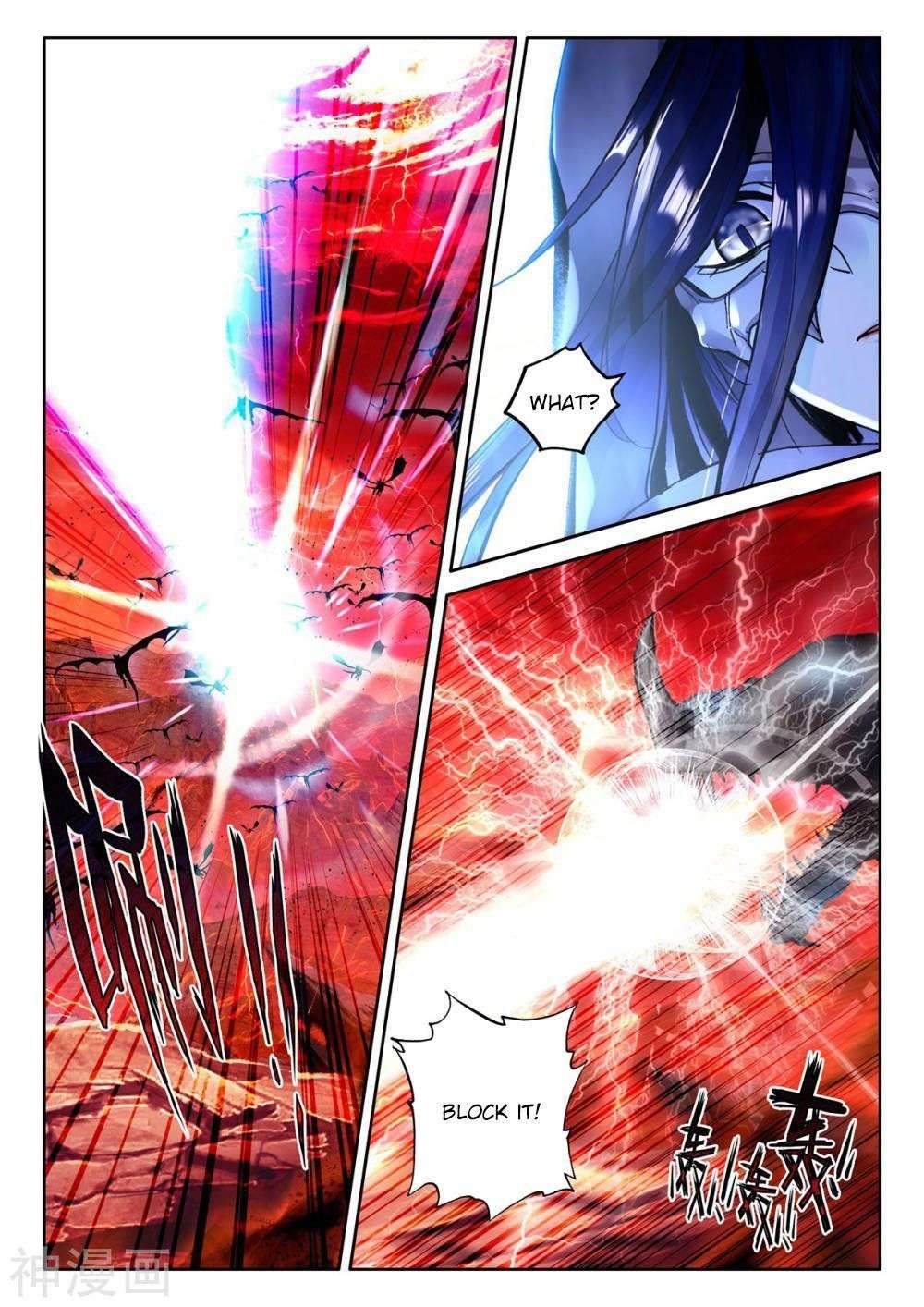 Shen Yin Wang Zuo chapter 255 page 8