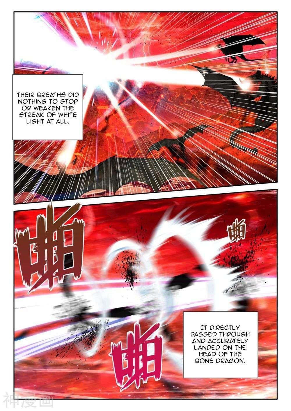 Shen Yin Wang Zuo chapter 255 page 9