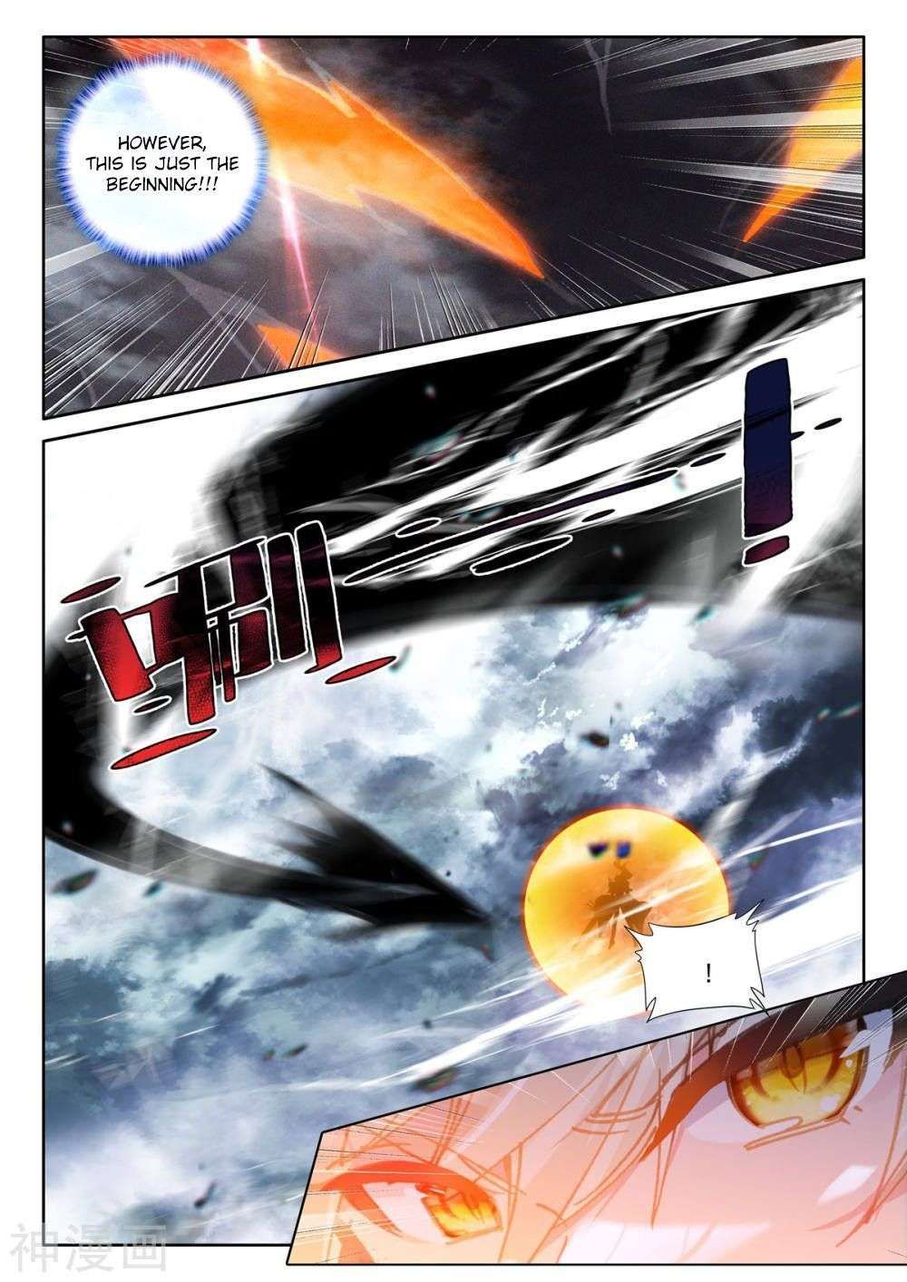 Shen Yin Wang Zuo chapter 258 page 5