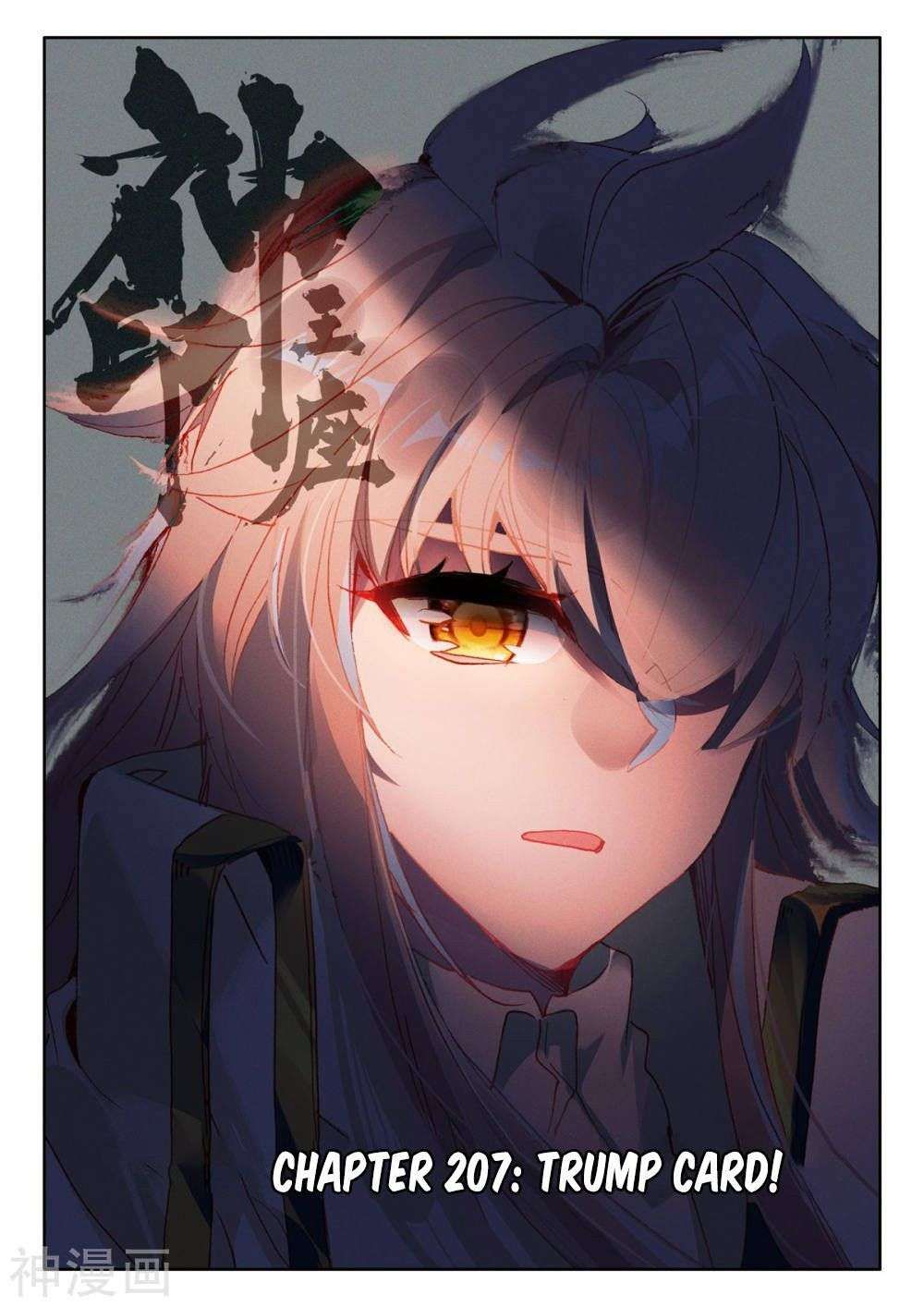 Shen Yin Wang Zuo chapter 259 page 1