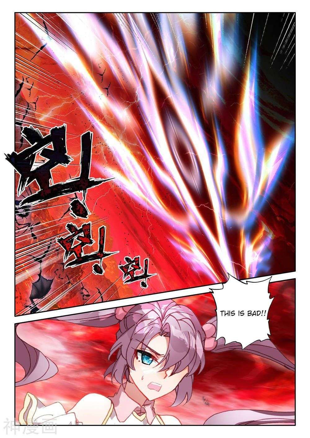 Shen Yin Wang Zuo chapter 259 page 2