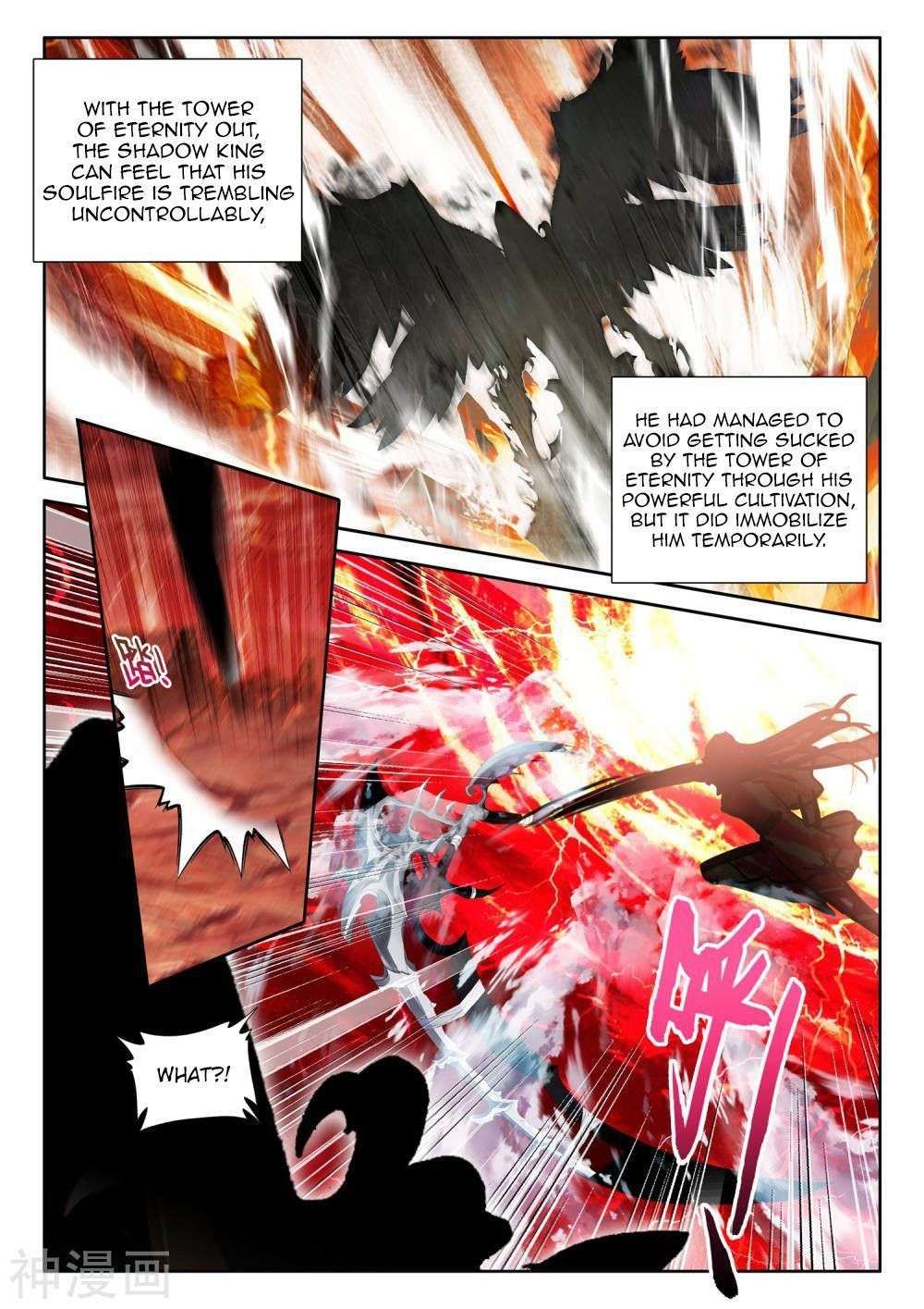 Shen Yin Wang Zuo chapter 260 page 3