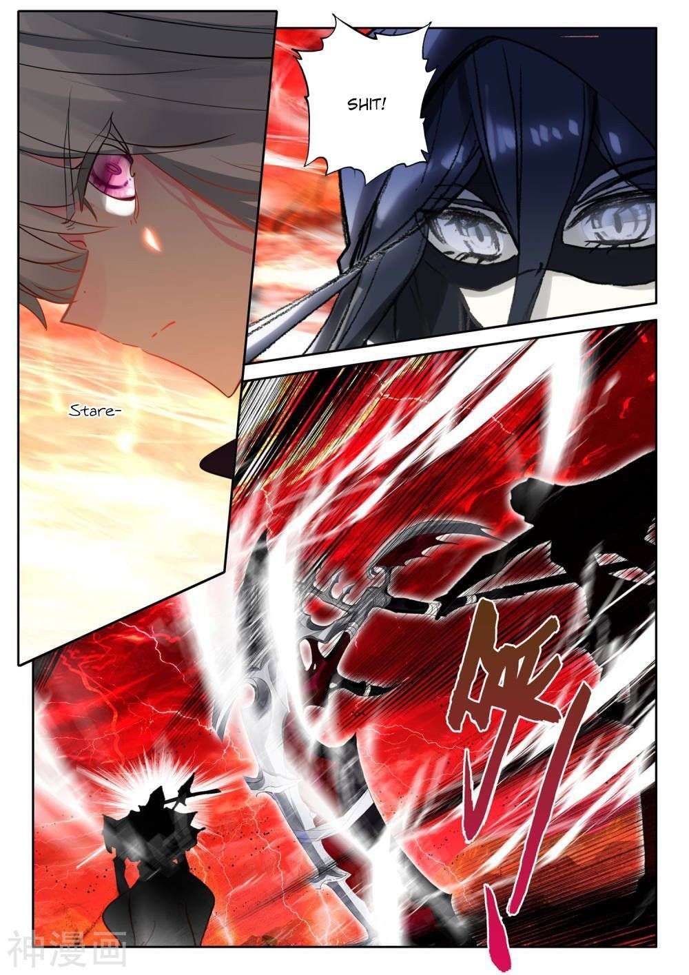 Shen Yin Wang Zuo chapter 260 page 7