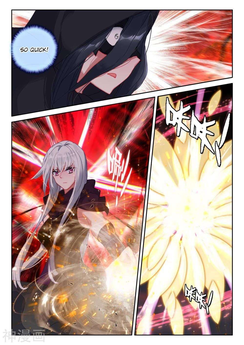 Shen Yin Wang Zuo chapter 260 page 8