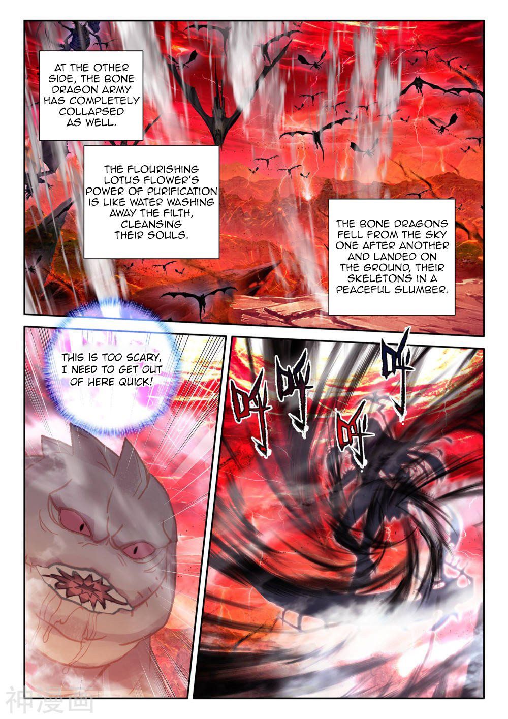 Shen Yin Wang Zuo chapter 262 page 5