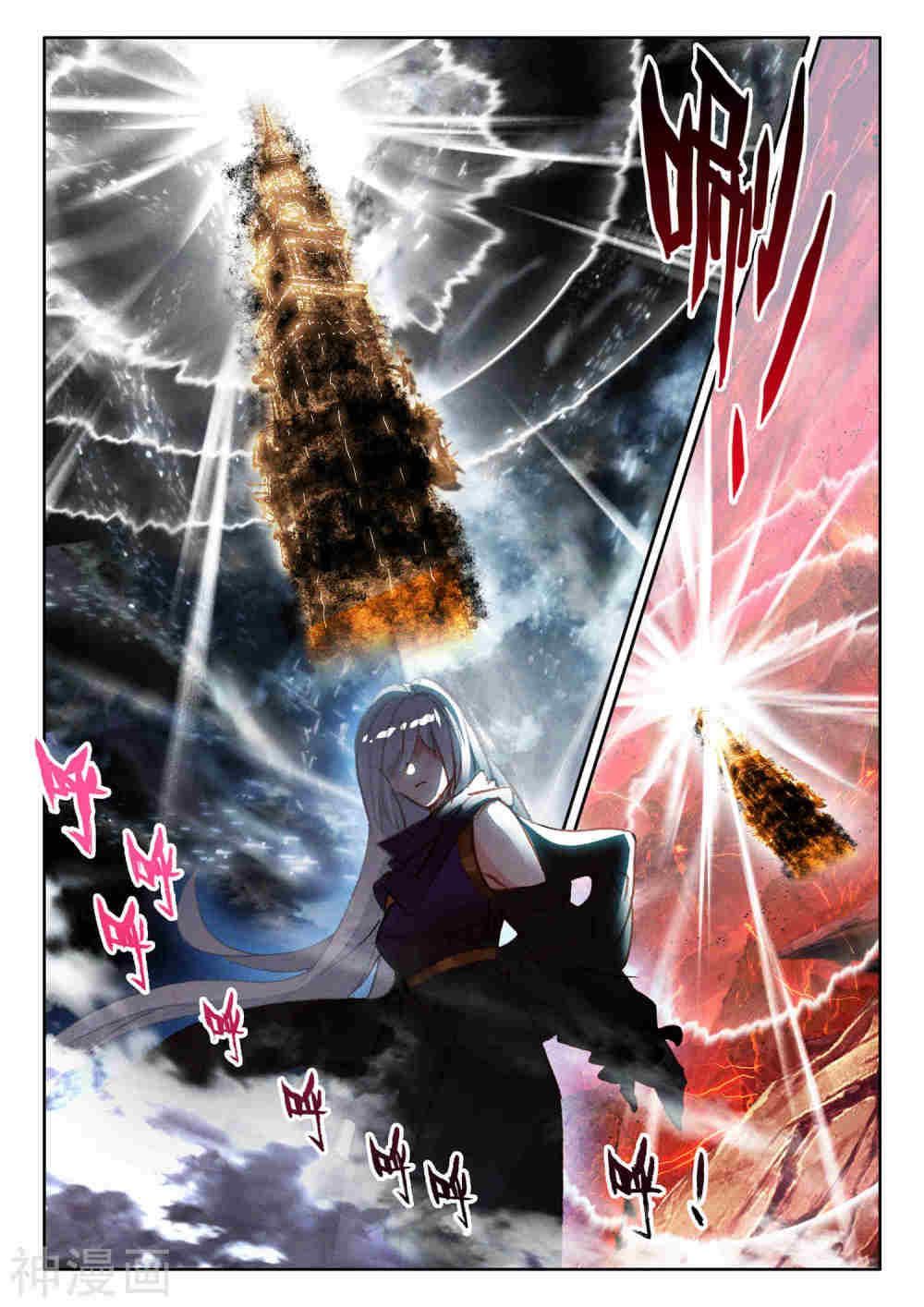 Shen Yin Wang Zuo chapter 263 page 3