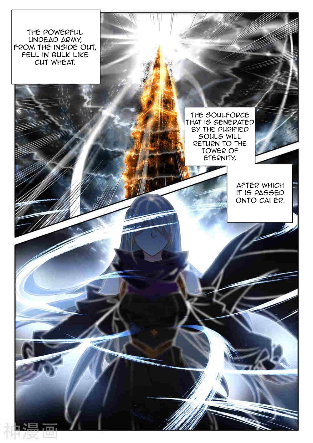 Shen Yin Wang Zuo chapter 263 page 6
