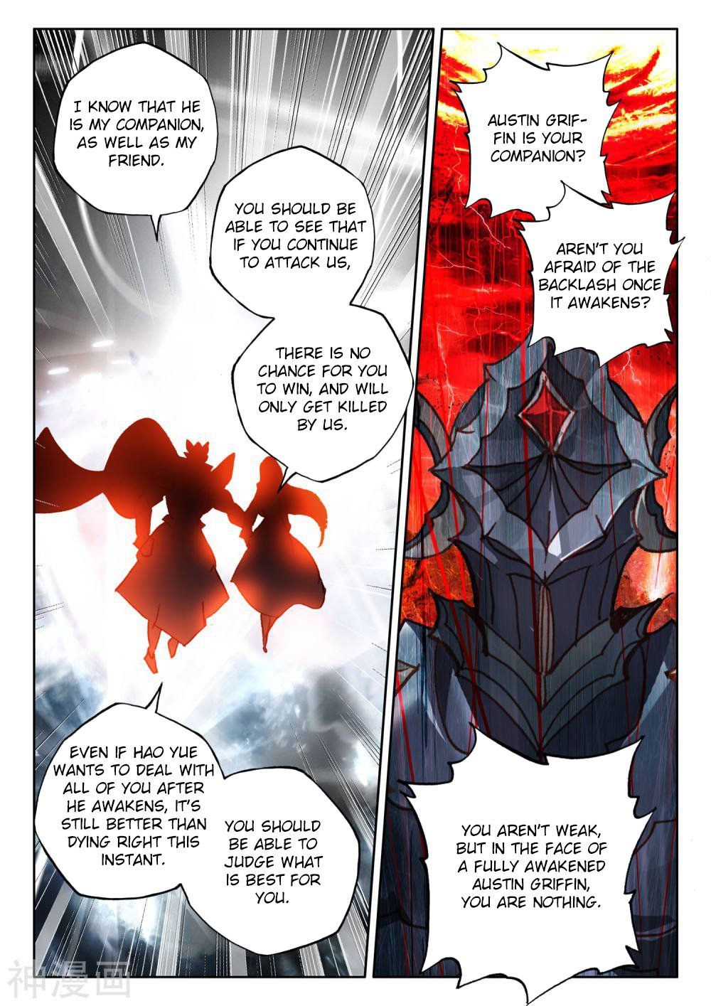 Shen Yin Wang Zuo chapter 264 page 11