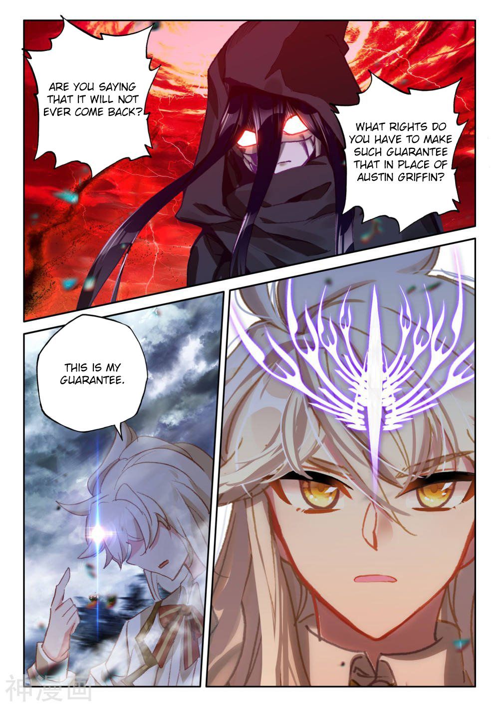 Shen Yin Wang Zuo chapter 264 page 13