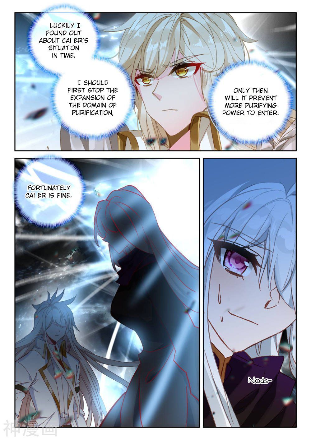 Shen Yin Wang Zuo chapter 264 page 7