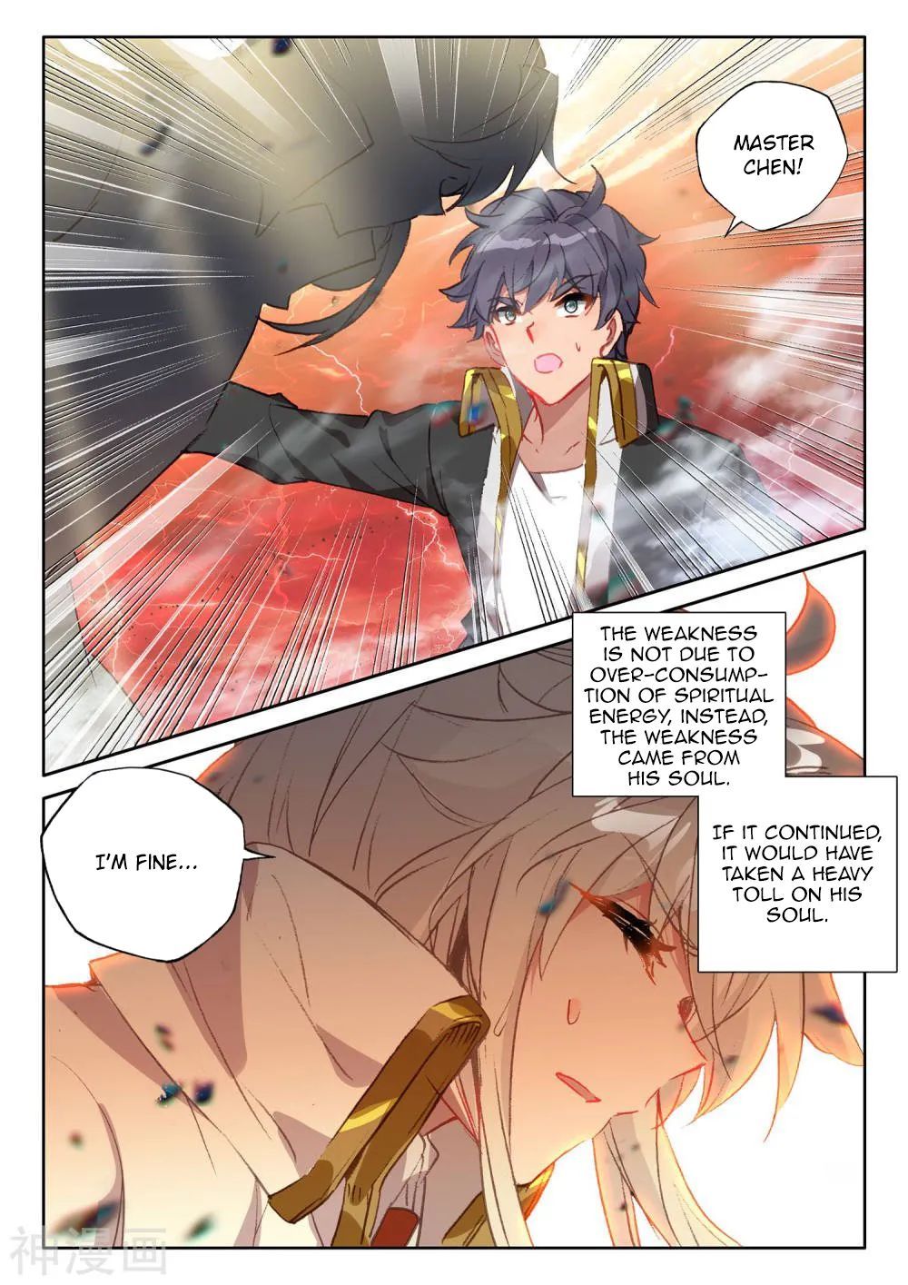 Shen Yin Wang Zuo chapter 265 page 10