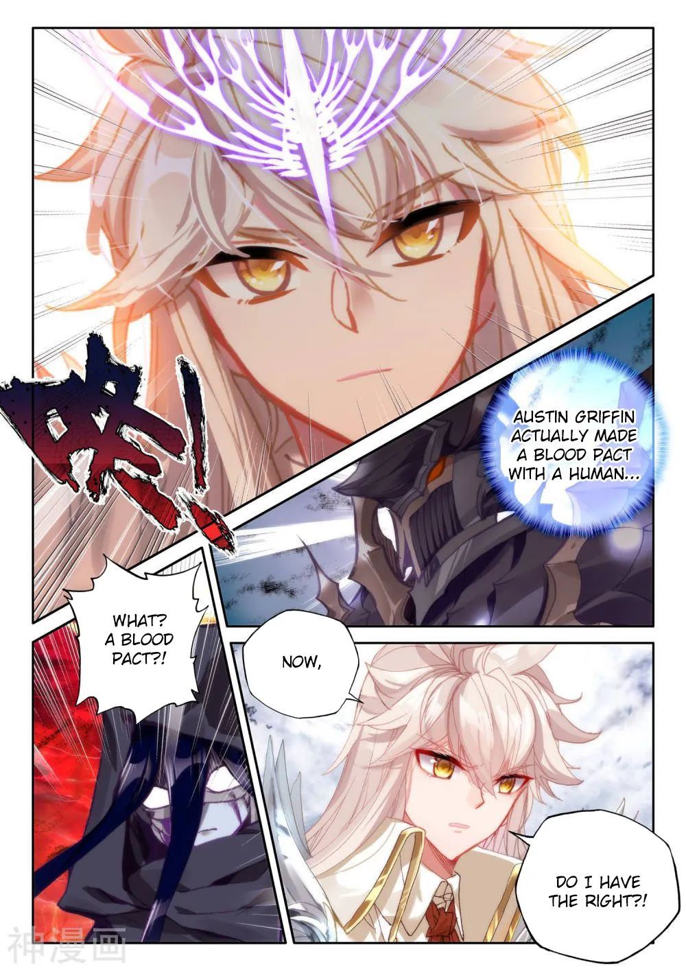 Shen Yin Wang Zuo chapter 265 page 3