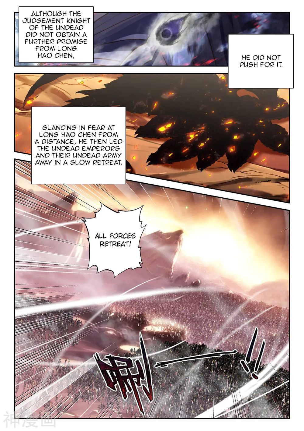 Shen Yin Wang Zuo chapter 265 page 7