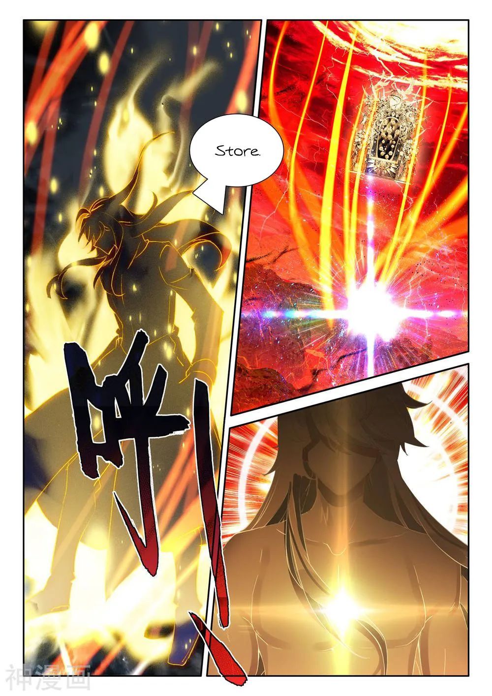 Shen Yin Wang Zuo chapter 265 page 9