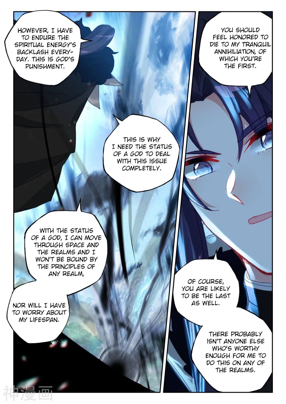 Shen Yin Wang Zuo chapter 266 page 12