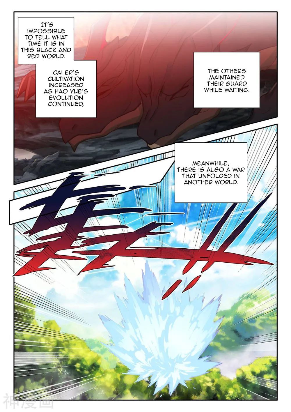 Shen Yin Wang Zuo chapter 266 page 3