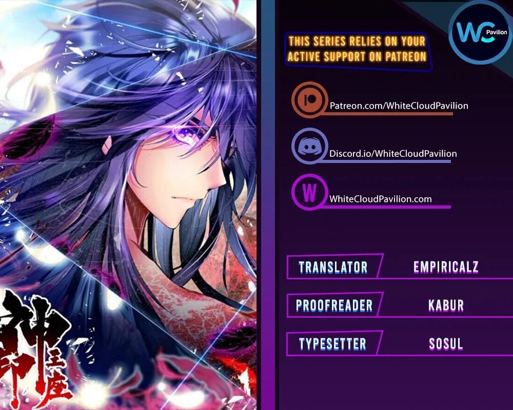 Shen Yin Wang Zuo chapter 267 page 1